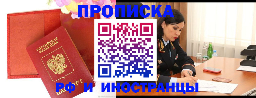 регистрация для дет. сада в Емве